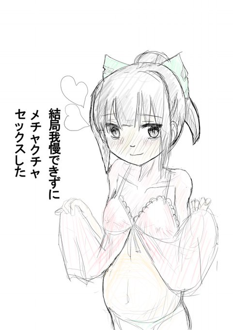 2014と2022
夕張ちゃんは原点
 #同じキャラで初めて描いたのと最後に描いたのを比較 