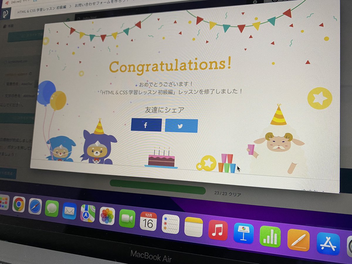 pc_programming's tweet image. HTML &CSSの初級編終了!
1周じゃほとんど分からなかったので繰り返しやります!
#プログラミング #プログラミング初心者 #Web制作 #Progate #プログラマー