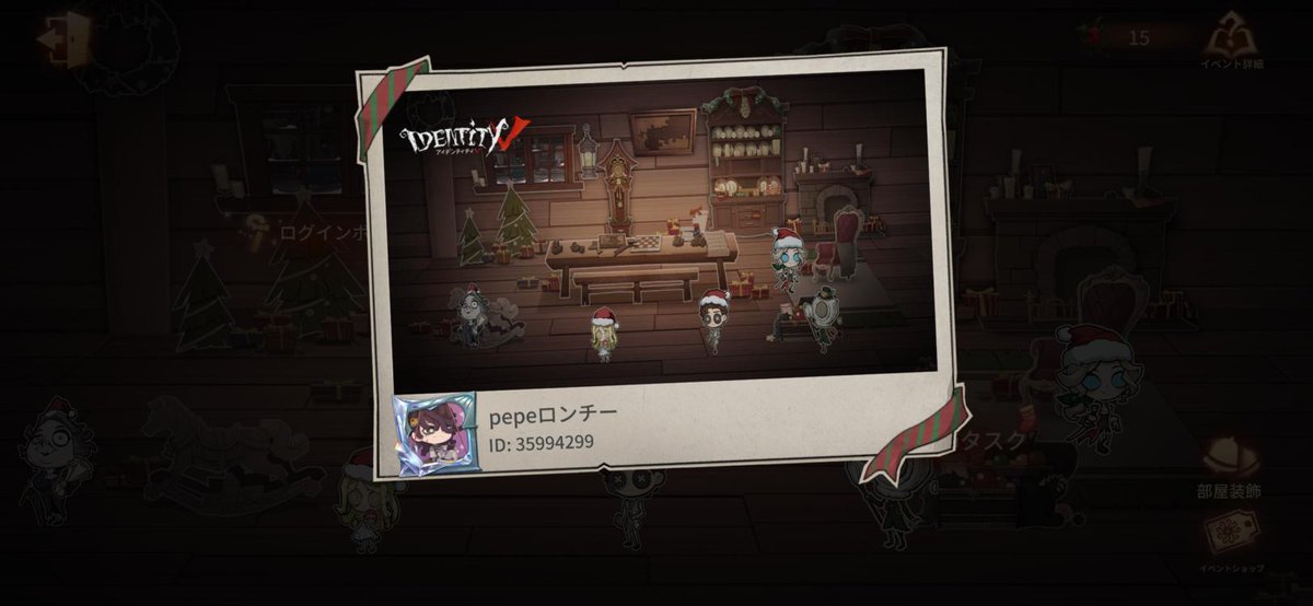 kckc_xx's tweet photo. 私と一緒に「identityV」で遊ぼう！ https://t.co/ih0eYQbehB