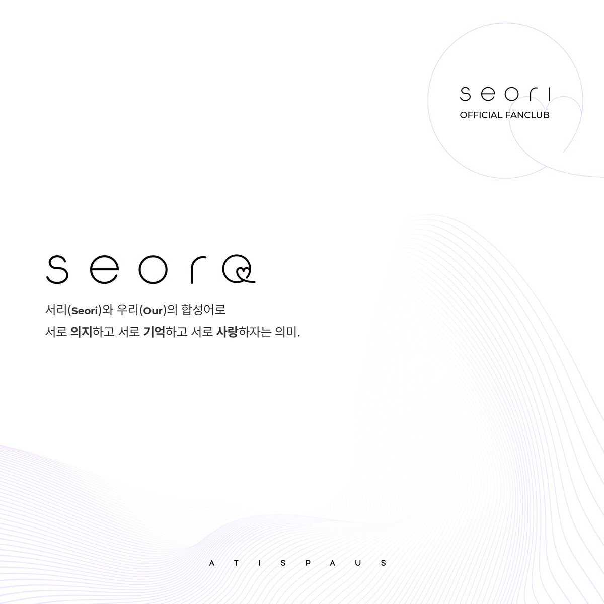 seori luv 🌷៹ High tweet media