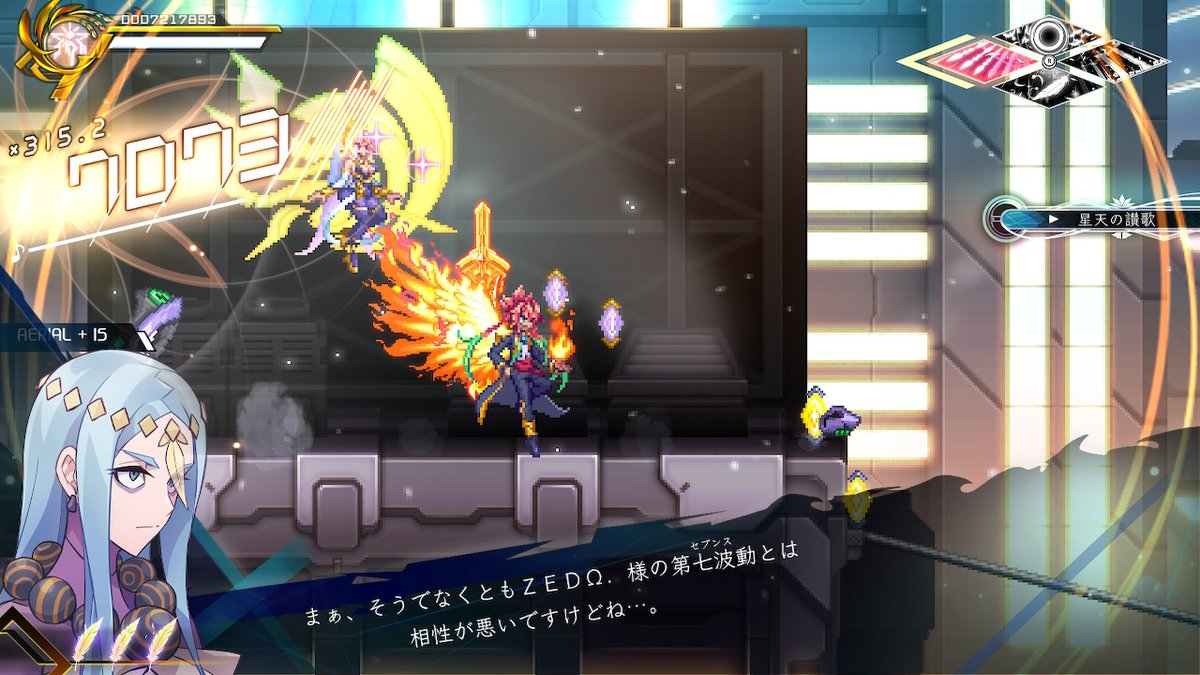 RFlame080105's tweet photo. 7000の歌 キターーーーー！！！！！
 #gunvolt #ガンヴォルト #鎖環 #NintendoSwitch https://t.co/v27hTADxMH
