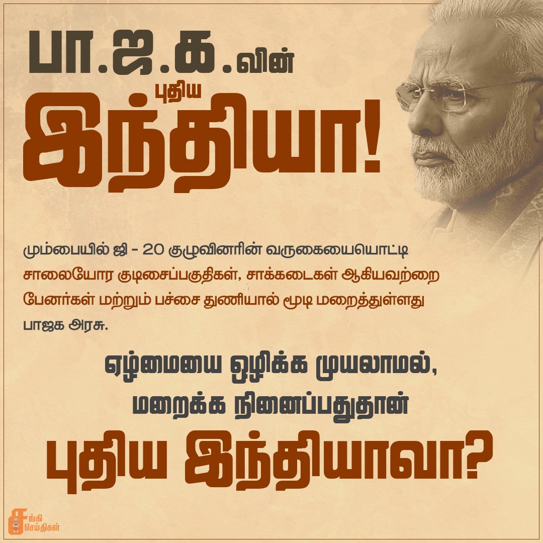 parveen_nisa's tweet photo. 🙆 @narendramodi @PMOIndia @BJP4India #BJP4Telangana #bjp_देगी_दिल्ली_में_घर #BJPfails #ModilootsIndia #JawabDoModi https://t.co/tv7Jah4HM6