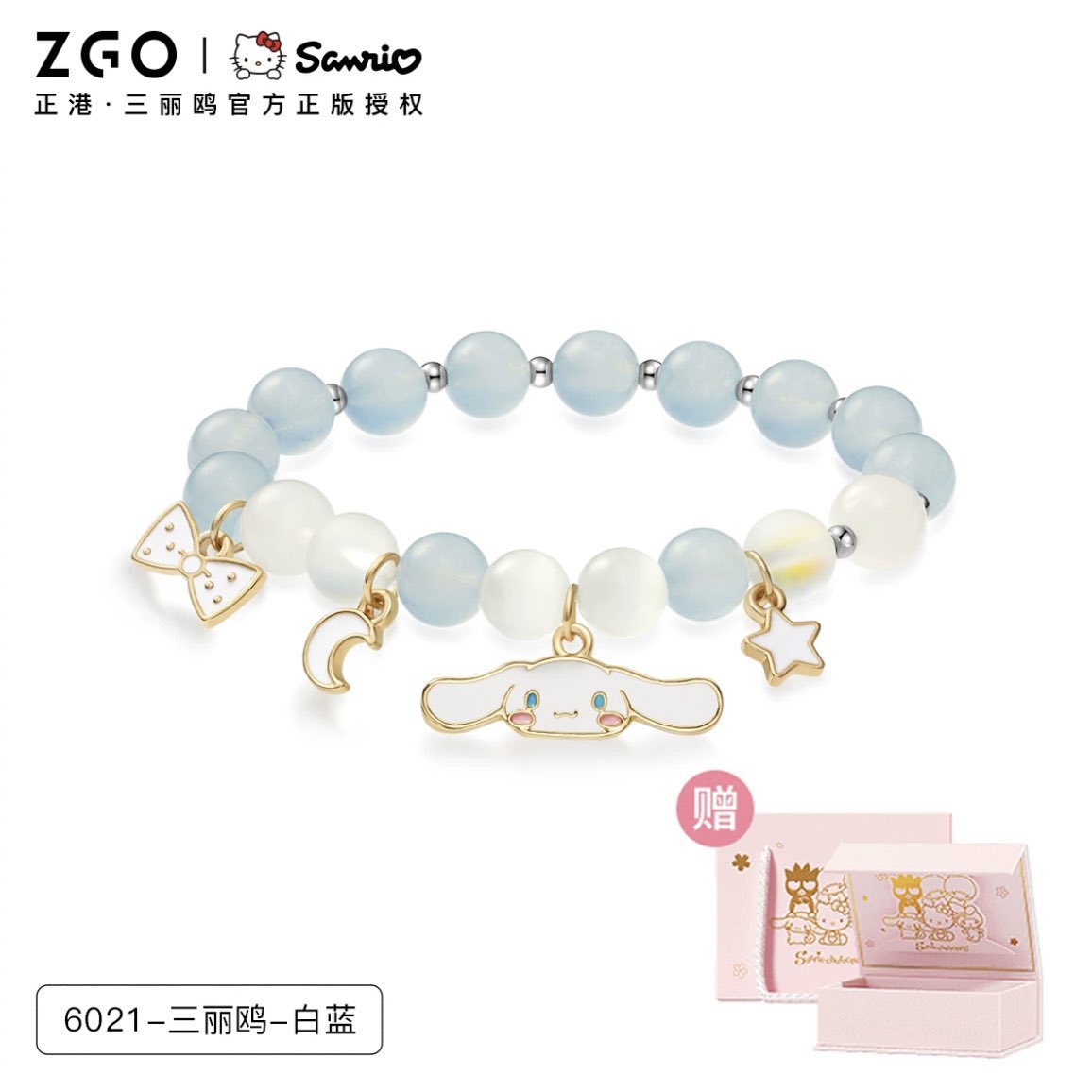 ♡ แจกกำไลข้อมือsanrio 1รางวัล

♡ กติกา : รีทวิต + มชลายที่อยากได้

♡ สงวนสิทธิ์ให้เฉพาะฟลวเราเท่านั้น

♡ ไม่เสียค่าส่ง

💌 สุ่ม 17/12 20:00