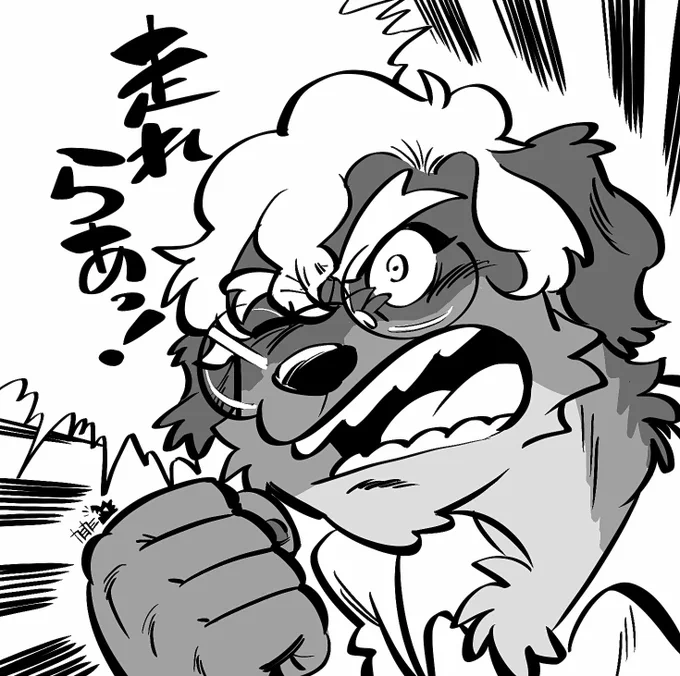 スーパー犬ぞりガリ勉野郎
#獣山学園犬ぞり部
#翡翠寮 