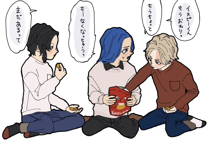 🍪 ⚠︎小さい🈁🐶+ハッカィ 