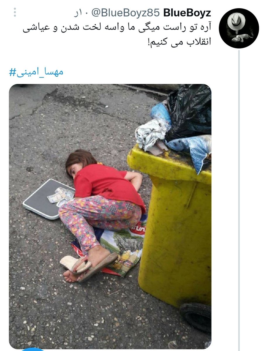 سَیِّد علی(فرزند جمهوری اسلامی ایران) tweet media