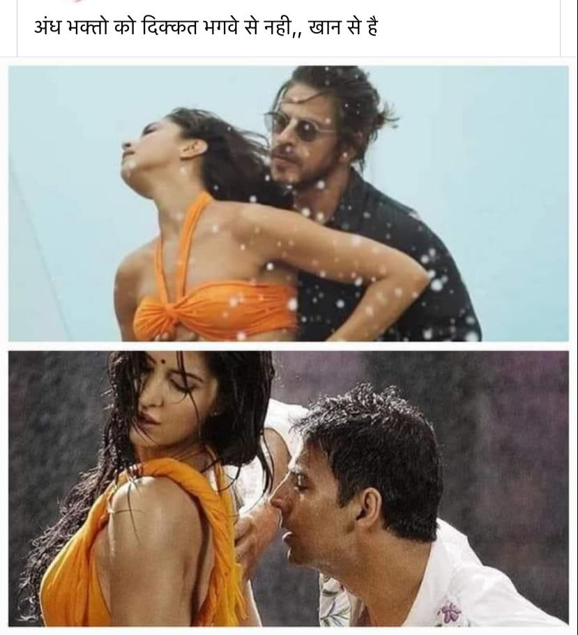 rizvisayedhaide's tweet photo. EK BHARTIYE HAI AUR EK GAIR BHARTIYE HAI WO KAREIN TO BHAGWE KA SAMMAN AUR KHAN KARE TO APMAAN CHII https://t.co/ycQq9dgWxB