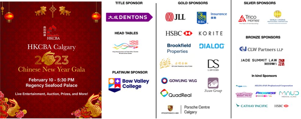 HKCBA Calgary tweet media