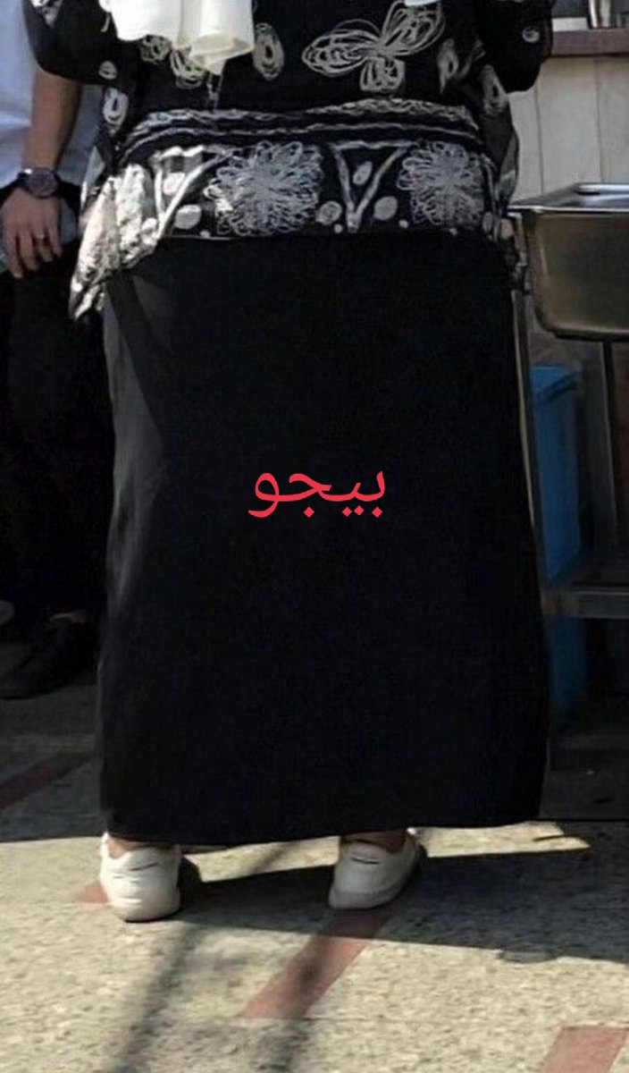 ByjwMsry's tweet photo. بيجو واحد بس هافضح كل مسلمه https://t.co/IyqLz8SbAE