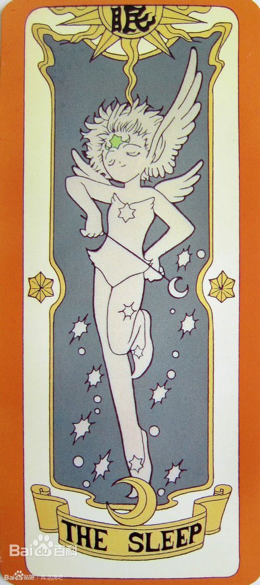 Paintwindy's tweet photo. The Sleep #cosplay  #thesleep #SakuraCardCaptor 
Clow Card The Sleep (眠)
I like #cardcaptors  very much so I cosplay the sleep, 
hope you like the photo ! 
#sakuracardcaptor  #cosplayer 
#thesleep  #clow   #clamp  #anime  #sleep #card  #magic #art  
#cardcaptorsakura  #animeart https://t.co/Javem9WeDd