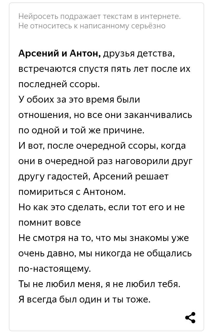 driggq's tweet photo. нейросеть сгенерировала мне стекольную аушку…
#артон https://t.co/BqQljUl3zE