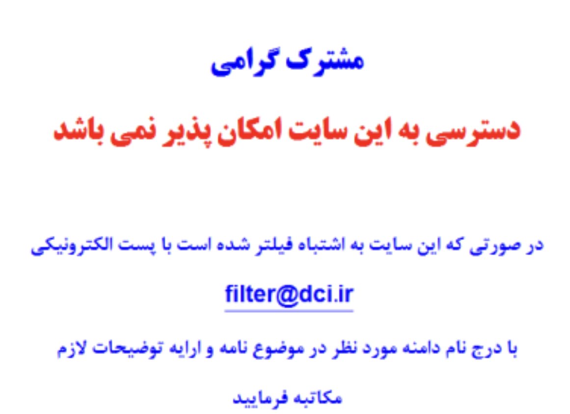 Continue Outlook