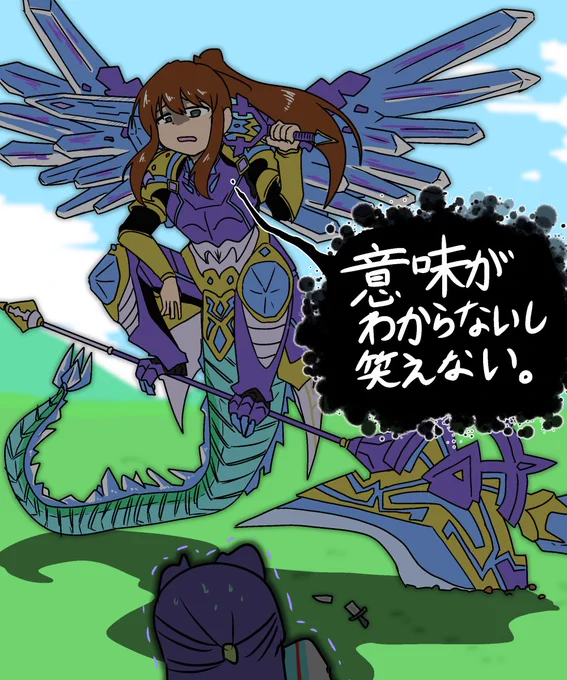 ものすごい装備のキョン子とかいう概念 