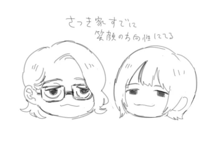 推し人たち 