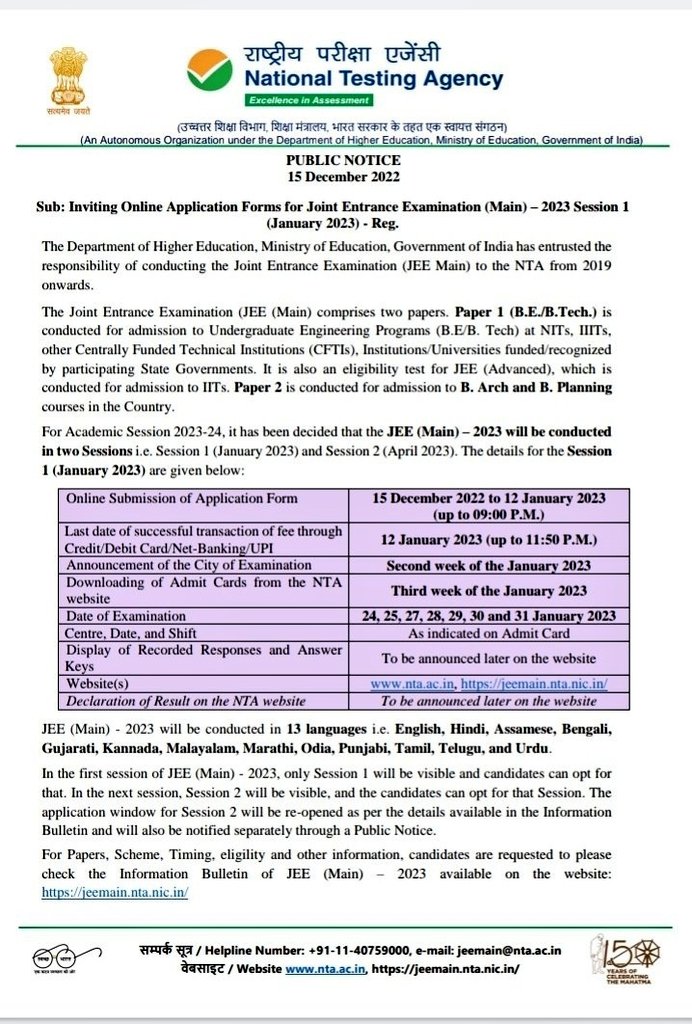 raashi__007's tweet photo. It's humble request to @DG_NTA please postpone jee mains in april 2023 .
#jeemainsinapril 
#JEEMain2023 
#postpone_jee_2023 https://t.co/isOmYYlhbq