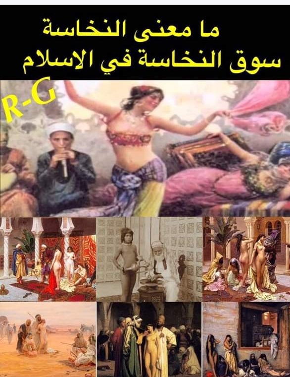 NashbFahad's tweet photo. @mhuj597 @NS2SN2 @lshm98580205 @AlOt1aibi @fl65349022 @mh71sa454111111 @70EaJslKL6IwnVi @hafidat_Aaesha @maha____qai @E34N9 @HMD69371365 @MoklesFaiat @wAhc25 @qyhsm1 @WRT54WE @Saydhsein123 @kwl69907 @D9tmrzMt @r_nfsh @B3YH58 @mrhamd91211245 @B6G48 @Saq45058720 @1HAMZA125 @DardHard @astedh00000 @m886i @jamoohalshar @B1MAND1 @MuahadIbn @man___Ml0l @X7mSiwKBrWaUD9u @jMGUvKhKliiJv8B @mohm99008800566 @IQsrmHd3832 @M00a___iiii9 @nooralzob3a @SM0h3kktmDnVKOk @Abo06975502 @King01140772 @otaibiOm1 @Mo8278829 @hakeem2325 @AlakhbaryAlmsdr @LucELqPtKy5U1Qf @Hassan29199920 @FFd09719233 @V4oud0Br @mohammed101ali @U632R لليوم ماوجدوا حل لنرجسوووووووو 
فأصبحت بخي 🤣🤣🤣🤣🤣🤣🤣 https://t.co/tyuw0vl48Q