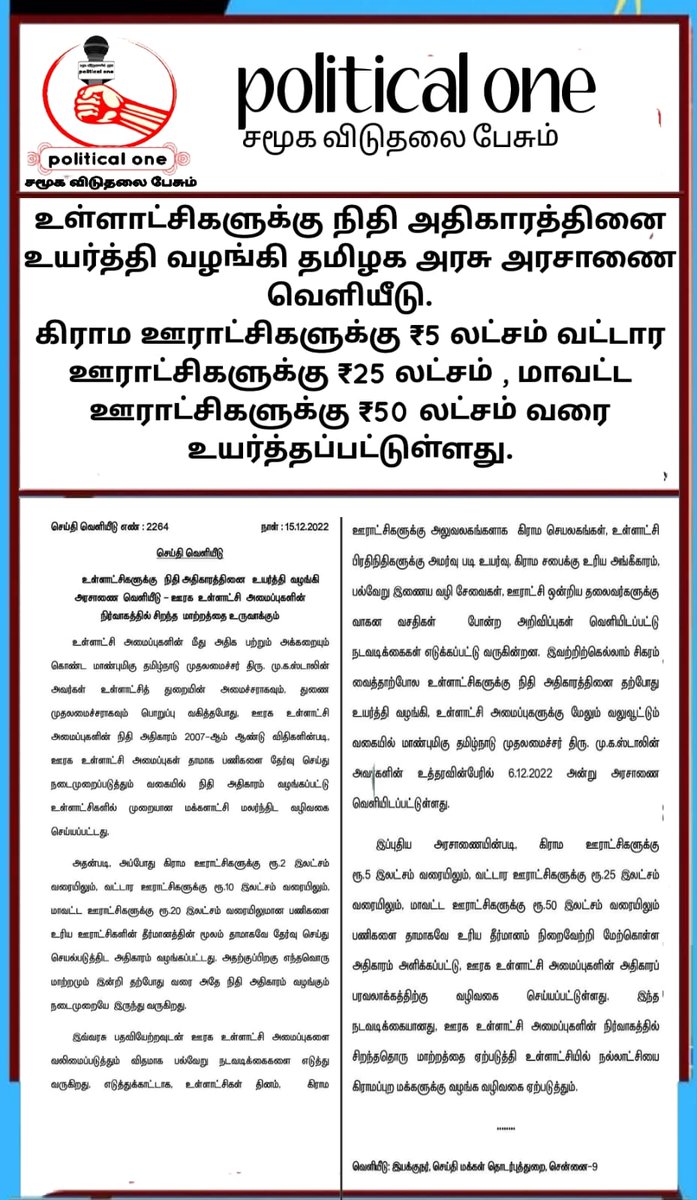 kotturkumarr's tweet photo. https://t.co/b4j9dUp9G9