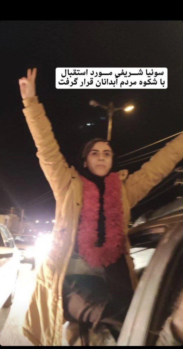 mamadporii's tweet photo. The IR can NOT defeat Iranian People. Our revolution wins. People are celebrating Sonya Sharifi's freedom.
#SonyaSharifi 
#MahsaAmini
#IranRevoIution https://t.co/FYsAFYKnbL