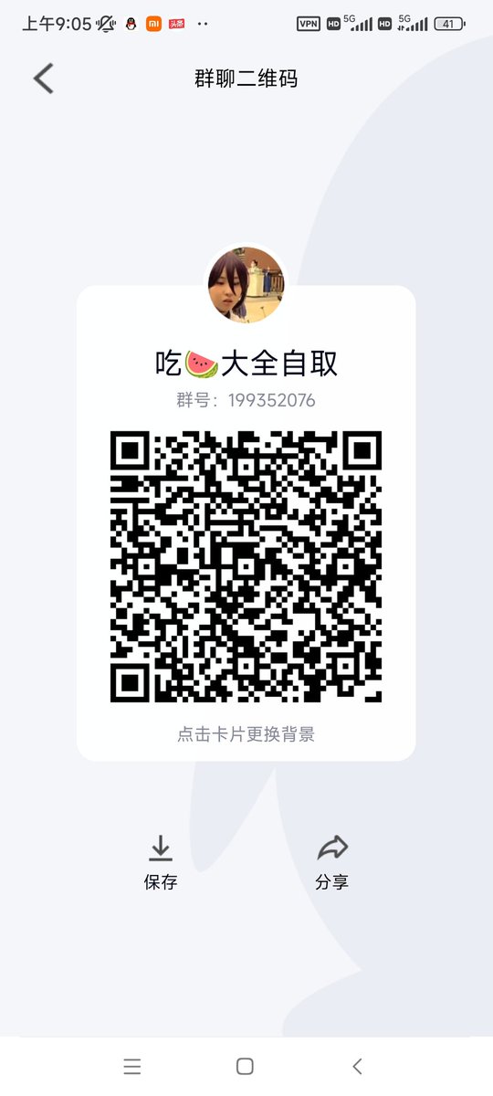 xiaoyieth's tweet photo. 南京工程大学，南京工程大学图书馆，南京工程大学刘，南京工程大学刘同学
自取 看完自觉缴费一块钱  没钱就算了
没钱帮我点赞也行 https://t.co/LY61YYHBXf