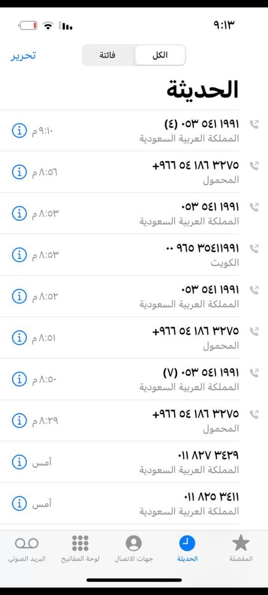 🕊منيرة tweet media