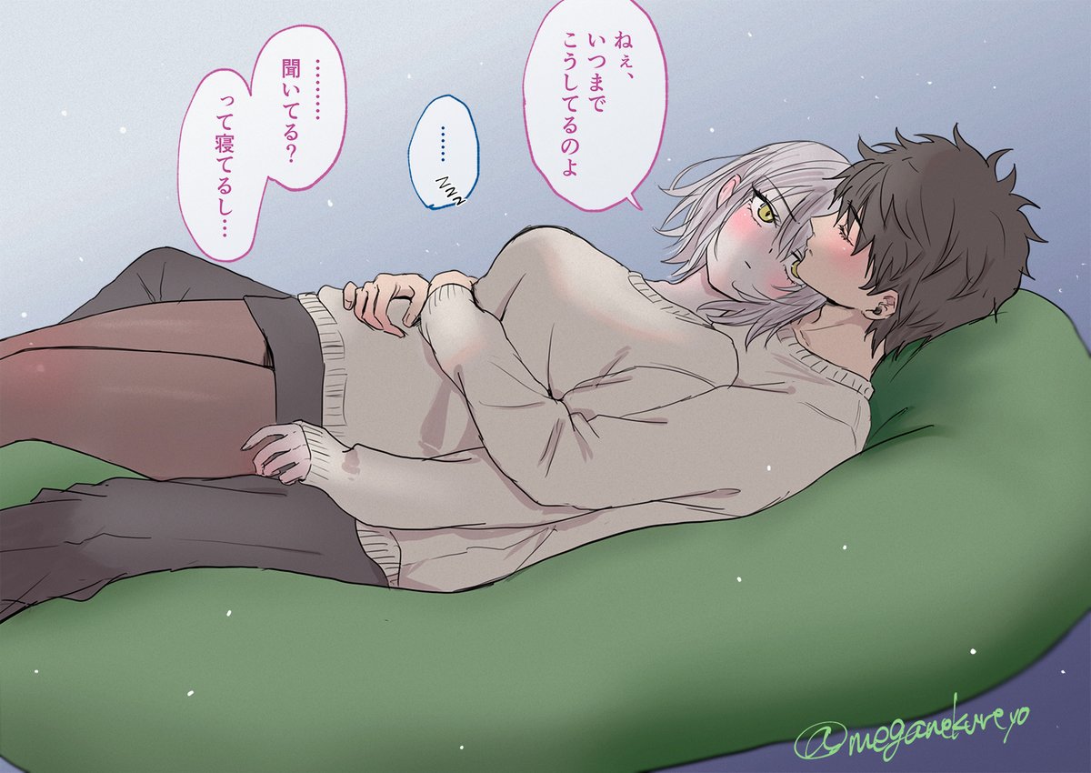 おそろ👕 