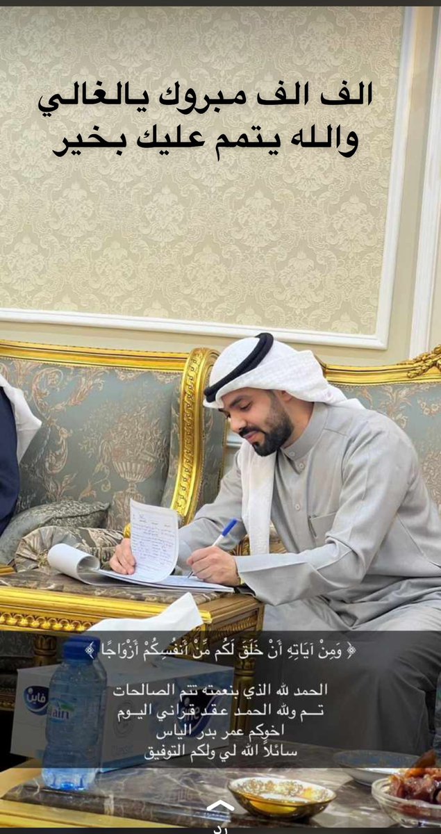 خالد مبارك الياس (@77_20) on Twitter photo 