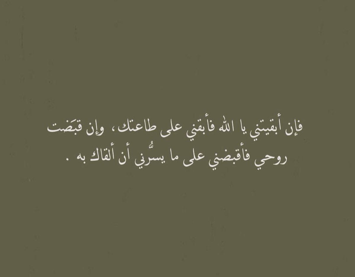 noha324's tweet photo. https://t.co/5BvPUN8zUA