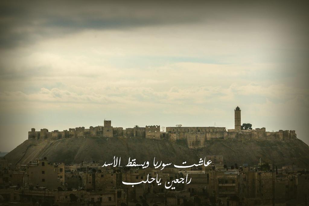 Ahmadaboalmged's tweet photo. عاشت سوريا ويسقط الأسد
#راجعين_يا_حلب
#WeWillBeBackToAleppo
#HalepeDöneceğiz https://t.co/IX2aNIpsyh