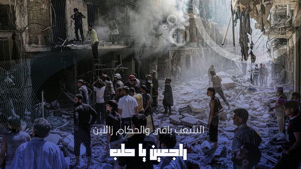 Ahmadaboalmged's tweet photo. عاشت سوريا ويسقط الأسد
#راجعين_يا_حلب
#WeWillBeBackToAleppo
#HalepeDöneceğiz https://t.co/IX2aNIpsyh