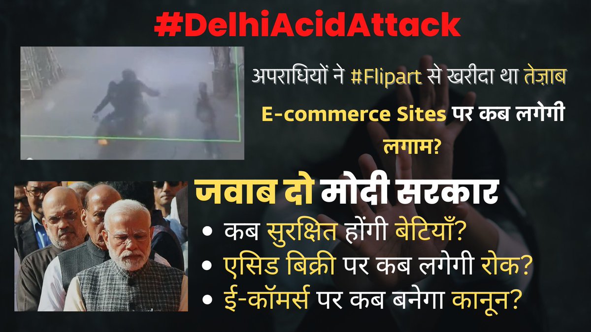 ombishnoi29's tweet photo. दिल्ली में पिछले 3 साल में #AcidAttack के 32 मामले।
क्या सो रही है सरकार?
कब बेटियों को मिलेगा इंसाफ़
मोदी जी जनता जवाब चाहती है आपकी मन की बात नहीं ।
#DelhiAcidAttack
#StopAcidAttack
#JawaabDoSarkar
#BetiBachao
#Flipkart https://t.co/mdSGAh4GLF