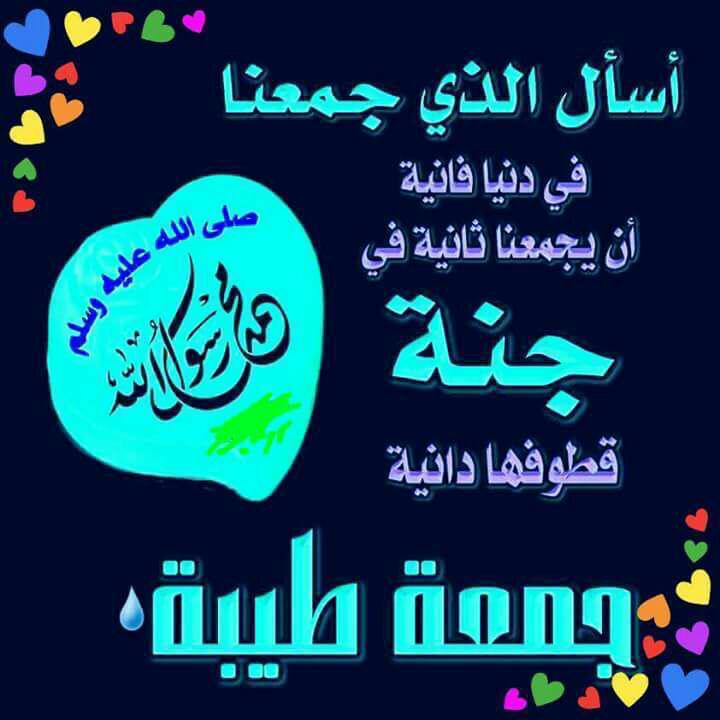 🇸🇦لا إله إلا الله محمد رسول الله🇸🇦 tweet media