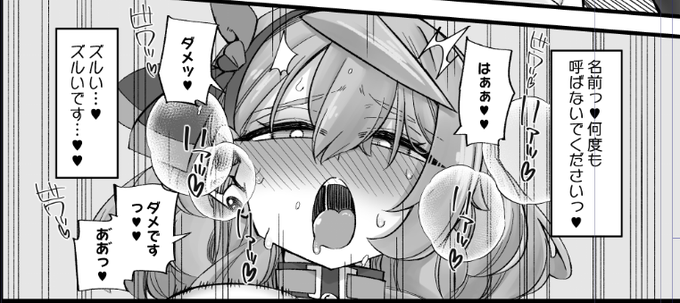 たぶんあと3p。頑張って走り切る 