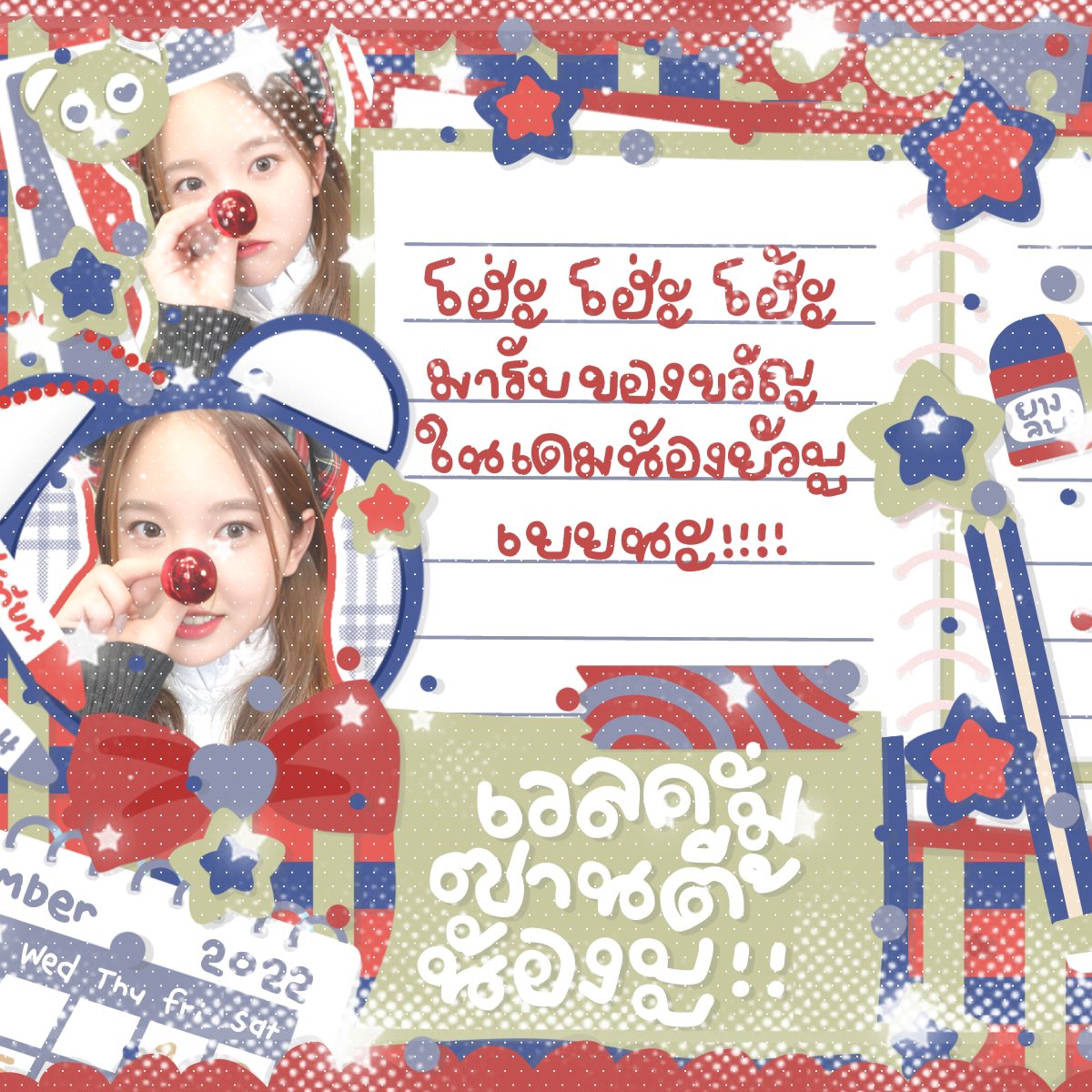 ˓𐬹♡🦦 G r i z z y  b e a r𓈒 💖 ⁑ ! 𐬹 ˒    #heyvyfé