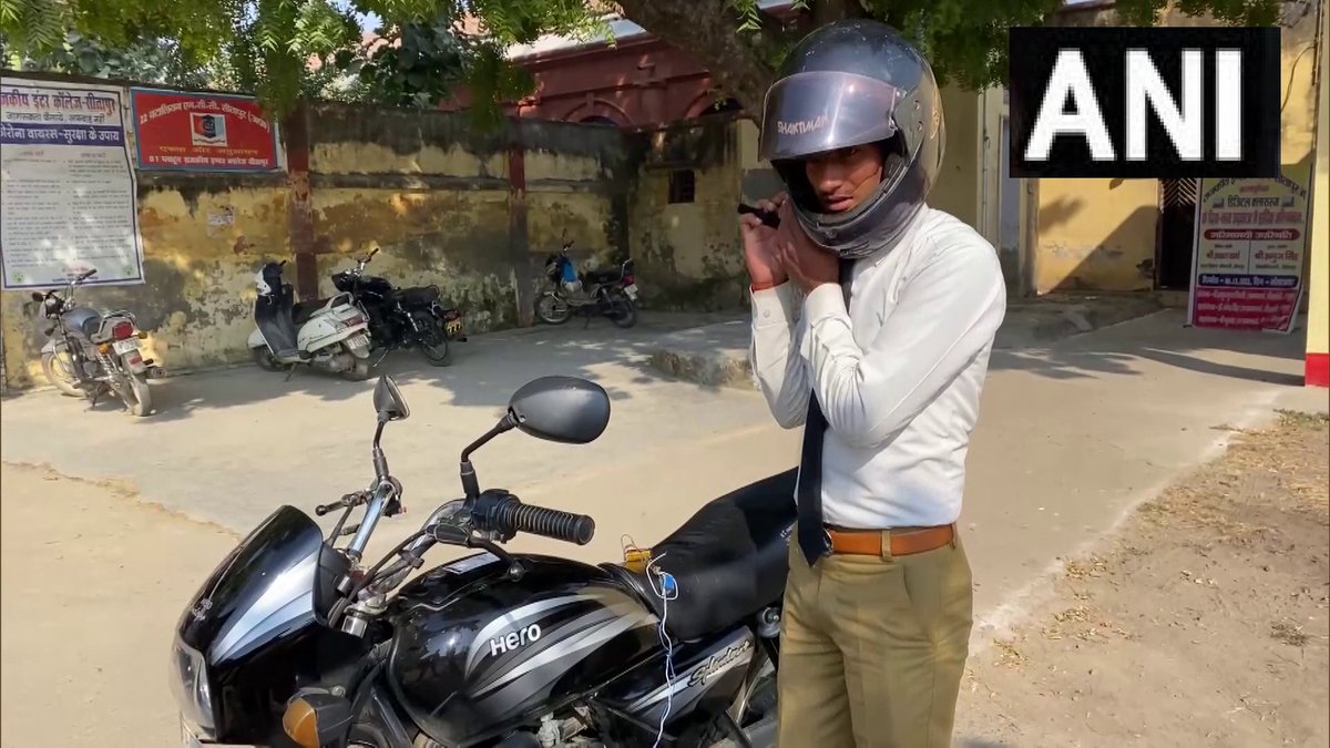 AHindinews's tweet photo. उत्तर प्रदेश: सीतापुर के 10वीं के छात्र ने एक हेलमेट बनाया जिसको उतारते ही बाइक का इंजन बंद हो जाता है।

छात्र अरुण कुमार ने बताया,"इसे उतारते ही बाइक बंद हो जाएगी। हमने बाइक और हेलमेट को वायरलेस कंट्रोलर से जोड़ा है और इन दोनों को हेलमेट में लगे एक बटन से जोड़ा है।"(15.12) (1/2) https://t.co/cnnWFMVZ3p