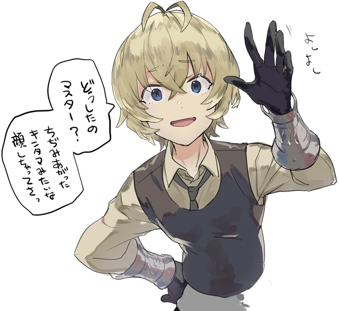 慰めつつケンカもうってくるビリーさん 