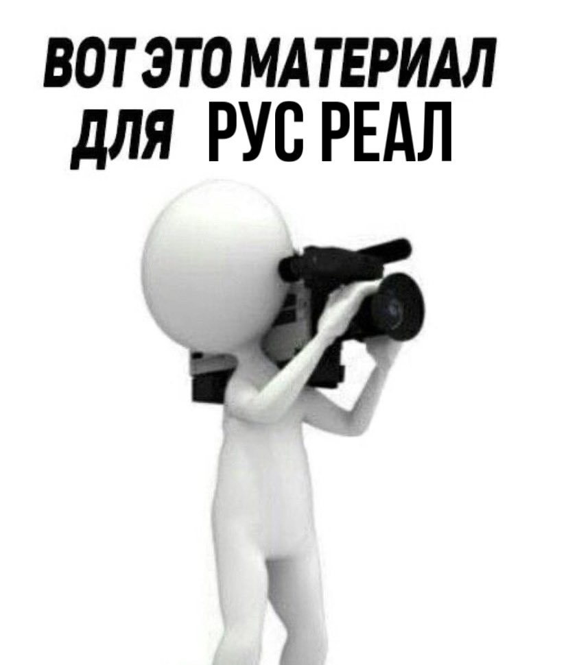 Дискавери Мем