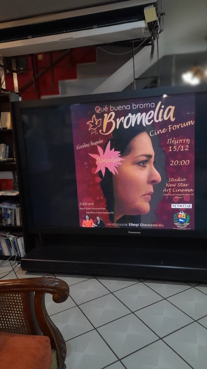 SeguiasIrabe's tweet photo. Hoy función  con esta función en Atenas @QBBBFILM #quebuenabromabromelia culmina su gira por este año.  Palabra clave AGRADECIMIENTO. 

#cinevenezolano https://t.co/v6rEVfbrVf