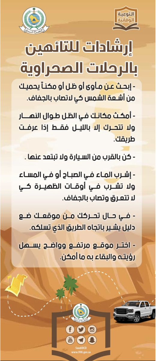 Ranzisa's tweet photo. https://t.co/1LT7yh0nKW