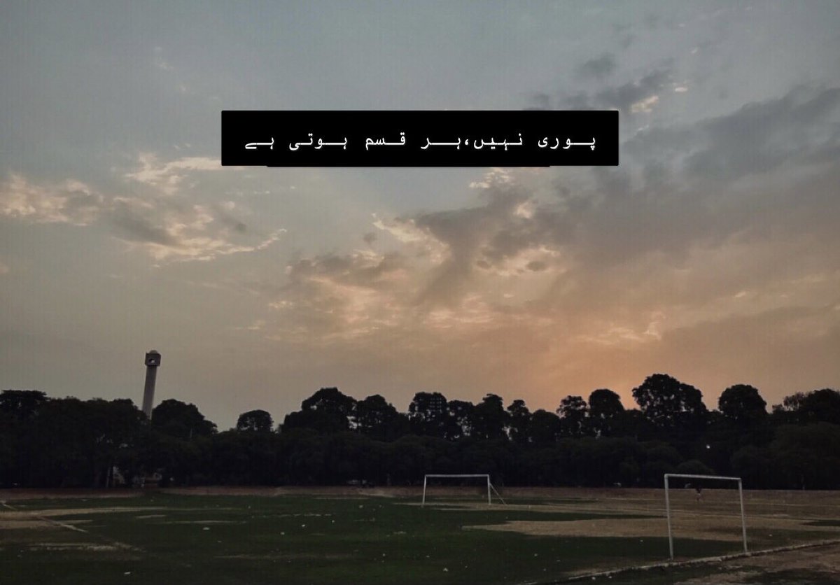 Junaid__here's tweet photo. پھر ملیں گے کبھی، اجنبی کی طرح 🥀 https://t.co/FvviZ428BN