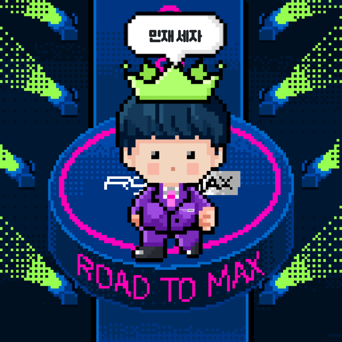 mimidd's tweet photo. #빛 #BAE173 #비에이이173 #ROADTOMAX #MYMAXROAD https://t.co/HESKaBQ5Un