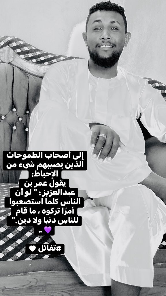 #صباح..التفائل🤍🤍🤍