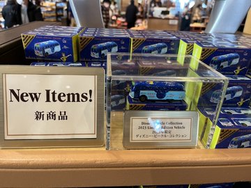 ディズニー大晦日混雑予想22 イベントや営業時間もご紹介 ディズニーラブ