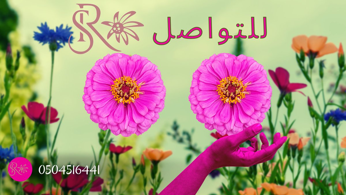 ShmsAlwrwd's tweet photo. #الخميس_الونيس 
مشاعرك عبر عنها بالورد ❤️💐

https://t.co/ci39S5afEr
📍
شمس الورود
050 451 6441
https://t.co/Cj5vvNjKEW https://t.co/IR1xdbNk6h