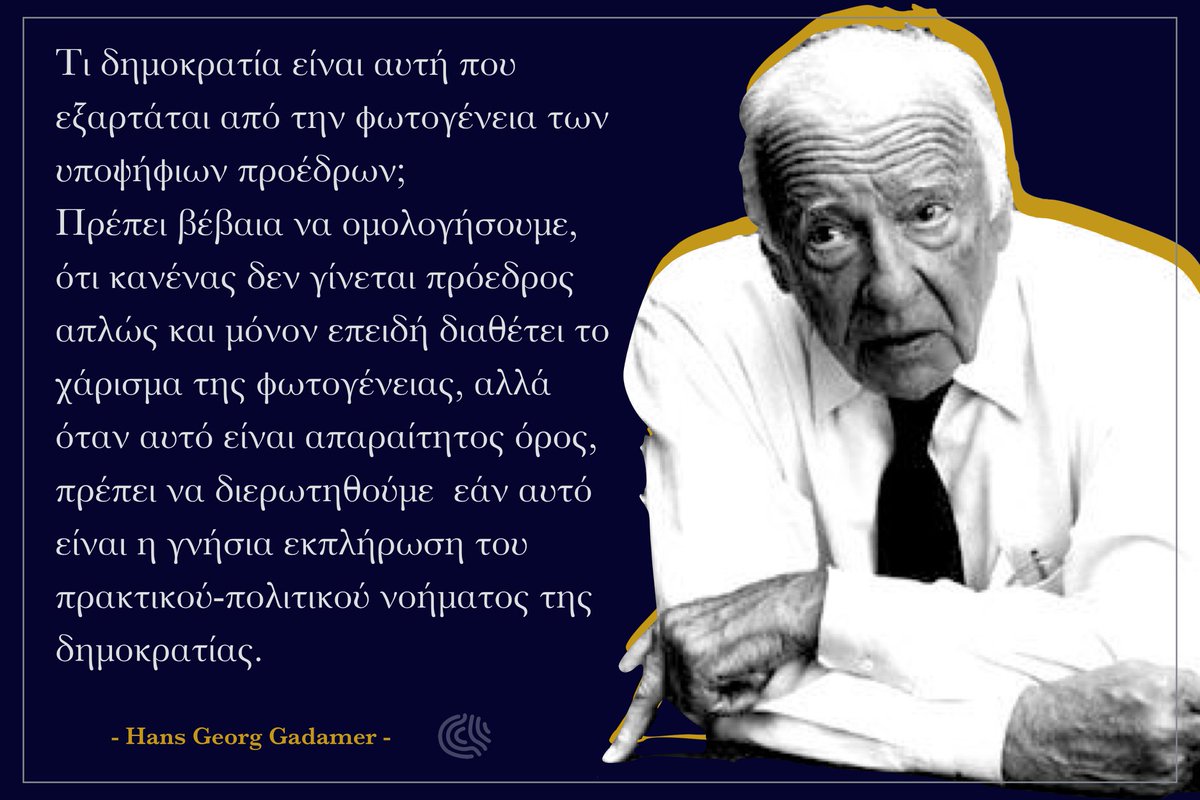 CharactersGr's tweet photo. #Greece #ΕυαΚαιλη #ευα_καιλη #Greece  #σκέψεις https://t.co/OTkGnh8WGz