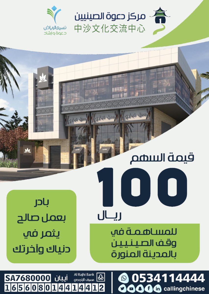 علي السنيدي (@asas123ali) on Twitter photo 