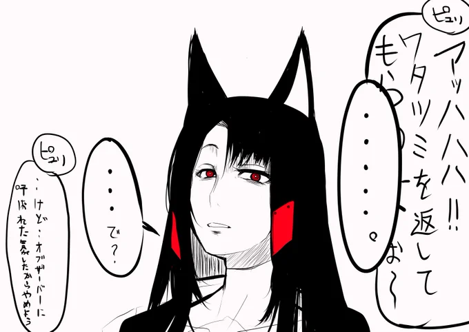 休暇で指揮官と久々にデートに出かけようとしていたところにピュリっちが来て母港に緊急呼び出しされてしまい休日出勤になってしまった赤城さんを描きましたご査収ください。
#アズールレーン 