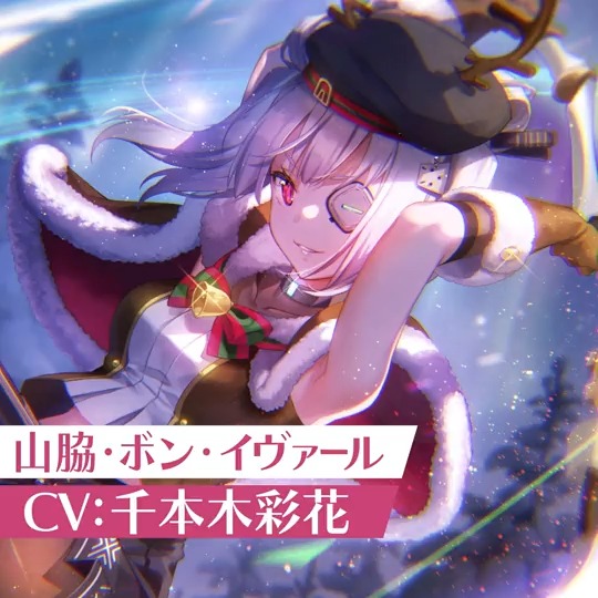 ヘブンバーンズレッド公式 on X: 