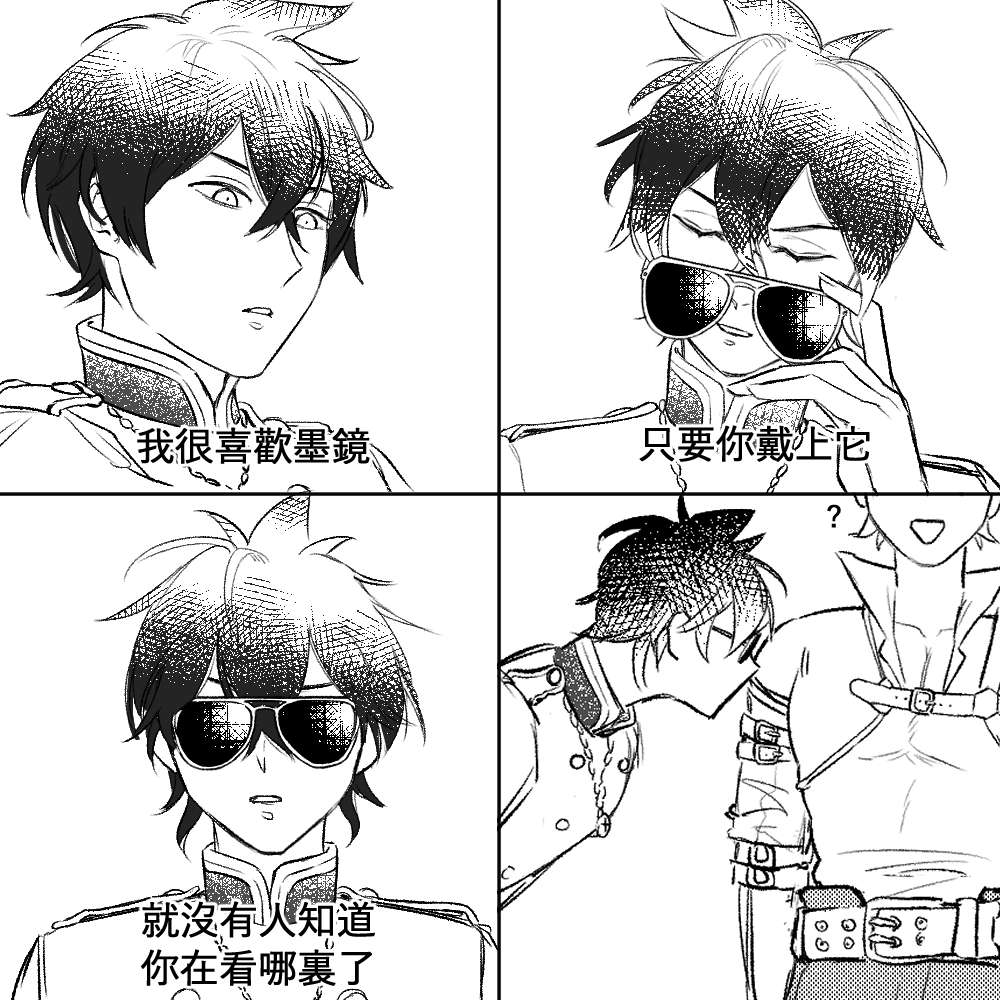 touming_xq's tweet photo. 偶尔画点ユノアス（ https://t.co/1x2CLBVb5y