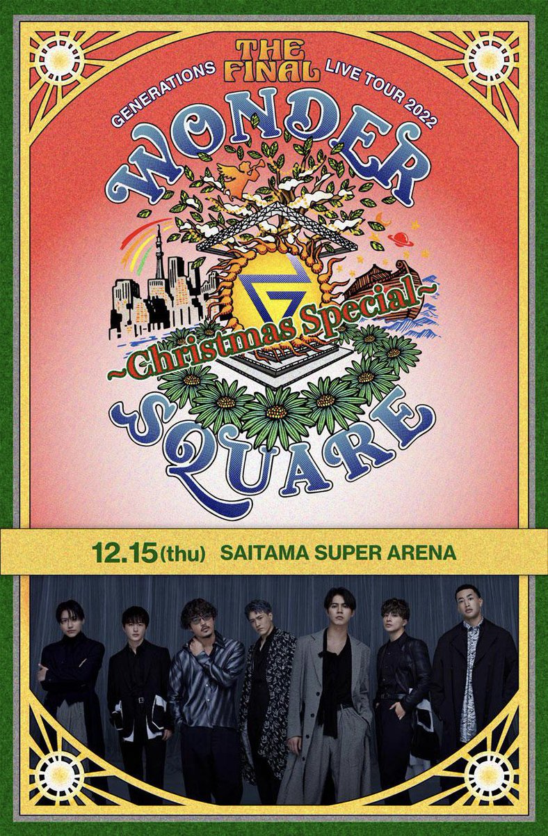 Khat4e's tweet photo. セトリがクリスマス仕様になってて最高でした！みんなサンタになっててカッコよかったし面白かった！☺️
最後撮っていいって！
#WONDERSQUARE 
#GENERATIONS https://t.co/GfoGMuoVom