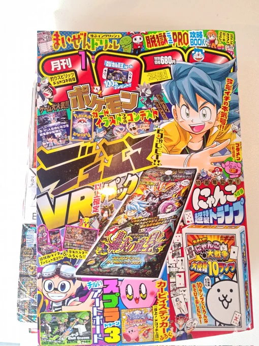 ビッグコミックオリジナル!! 